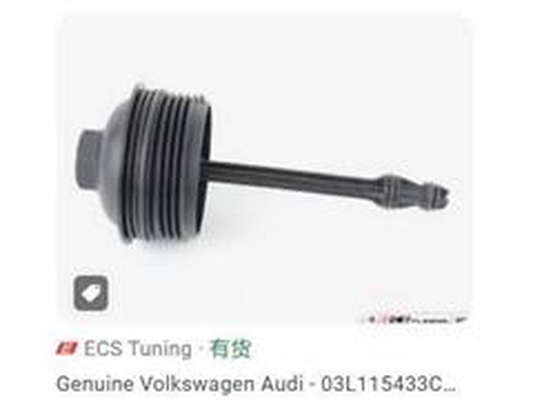 Veko, puzdro olejového filtra Guangzhou Yuhang Auto Parts Co., LTD